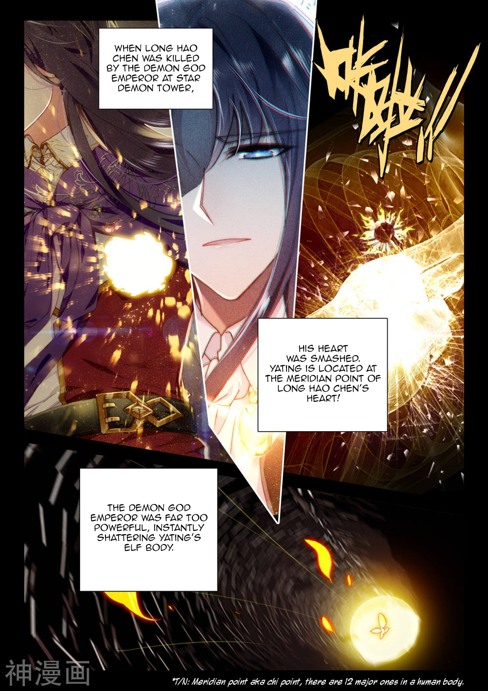 Shen Yin Wang Zuo chapter 220 page 10