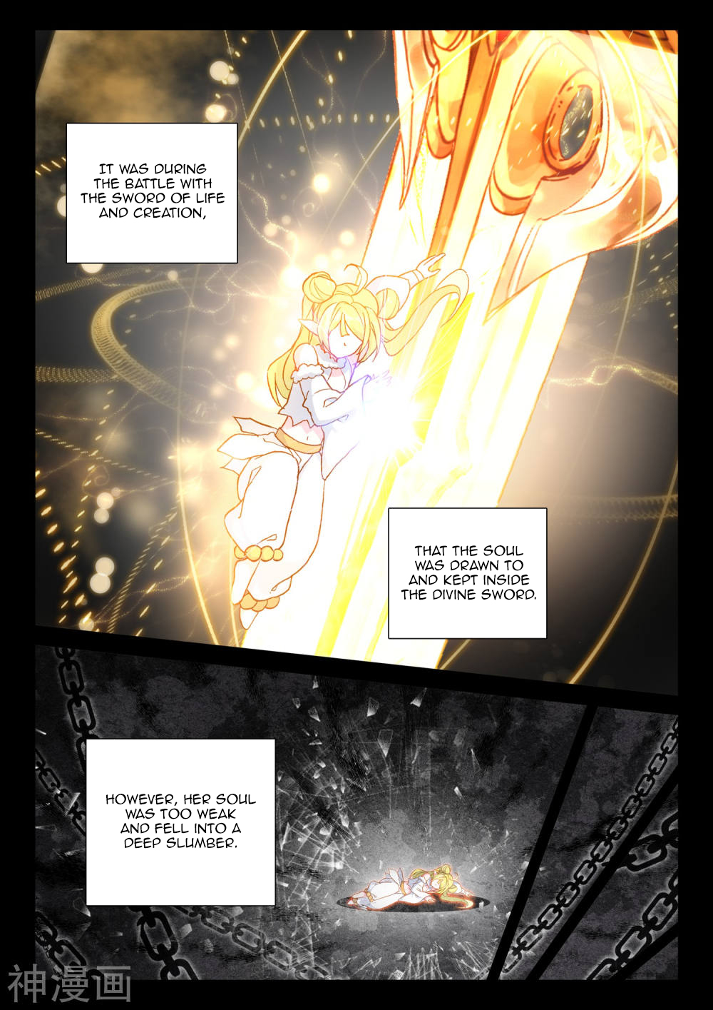 Shen Yin Wang Zuo chapter 220 page 11