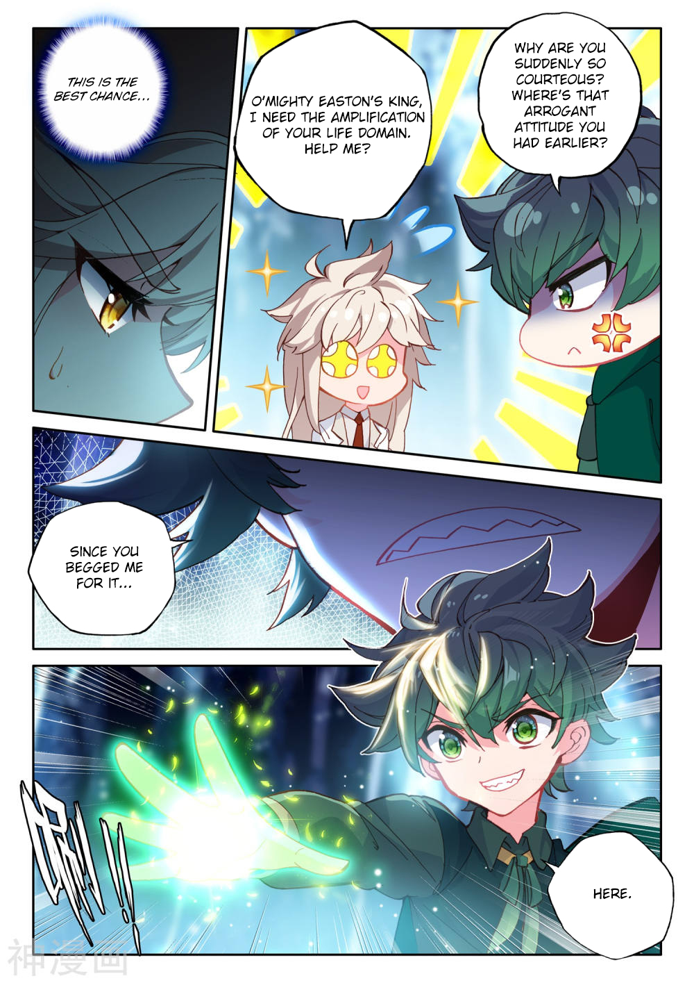 Shen Yin Wang Zuo chapter 220 page 4