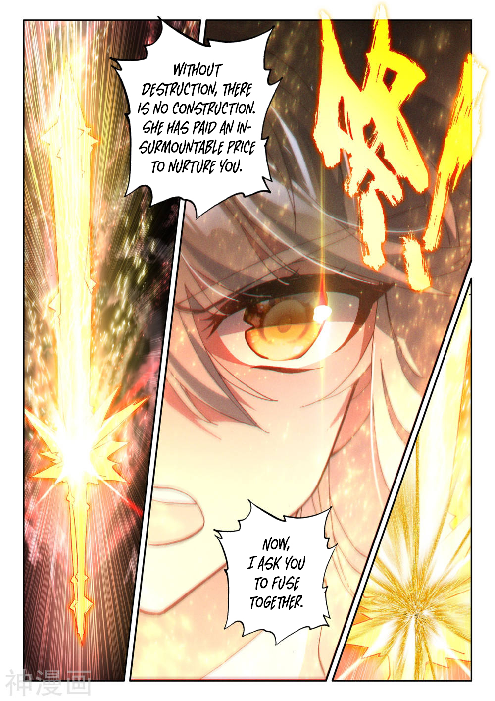 Shen Yin Wang Zuo chapter 220 page 6