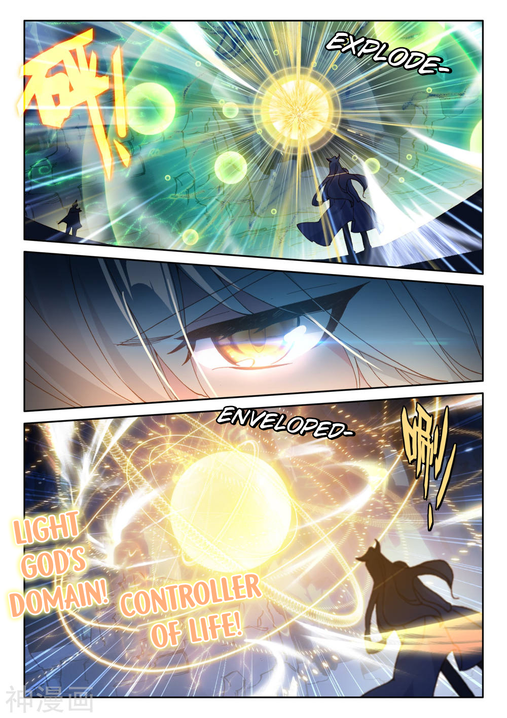 Shen Yin Wang Zuo chapter 220 page 7