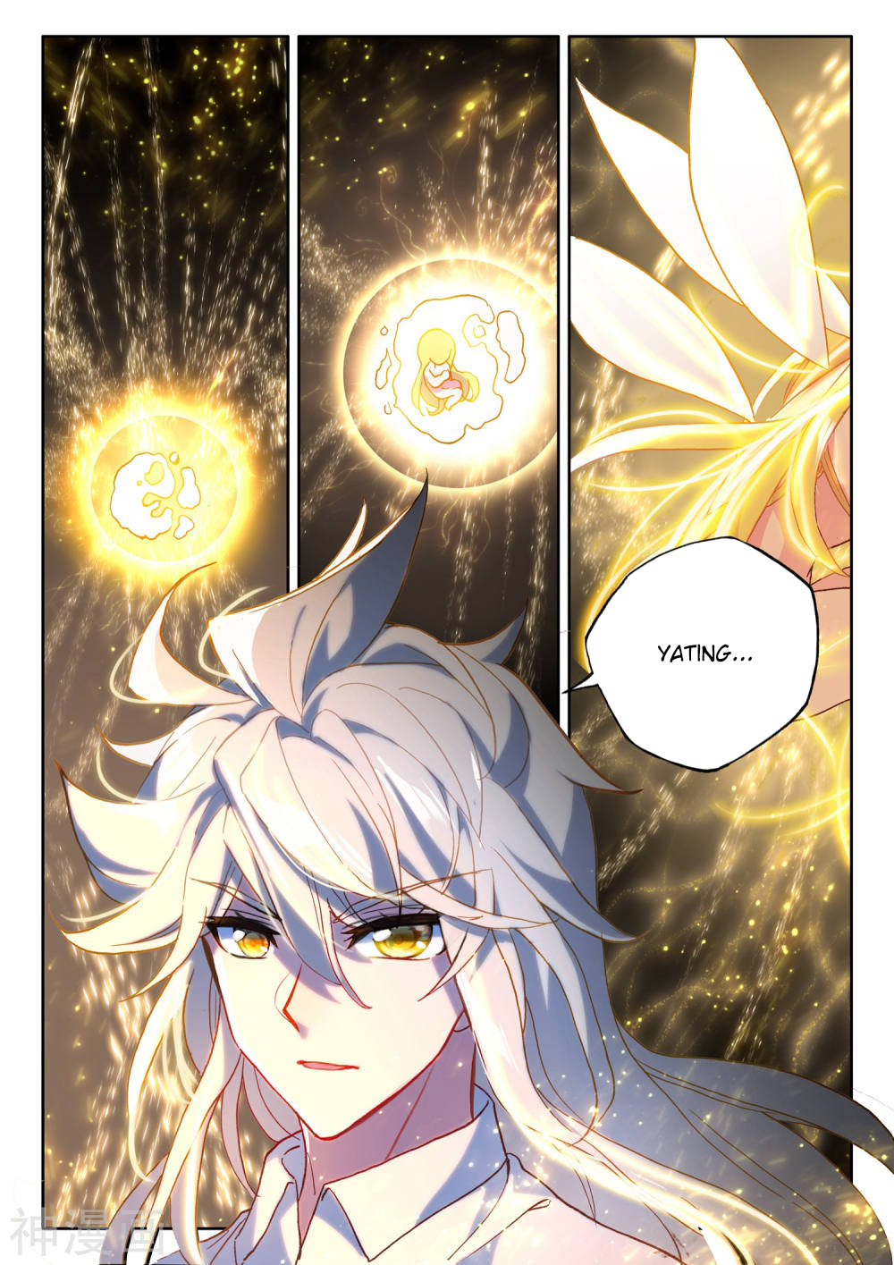 Shen Yin Wang Zuo chapter 220 page 8