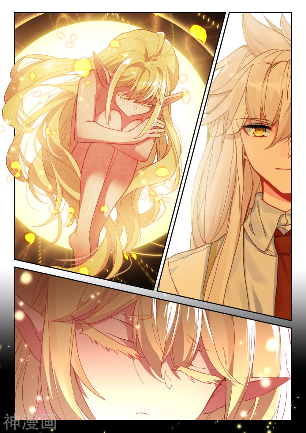 Shen Yin Wang Zuo chapter 220 page 9