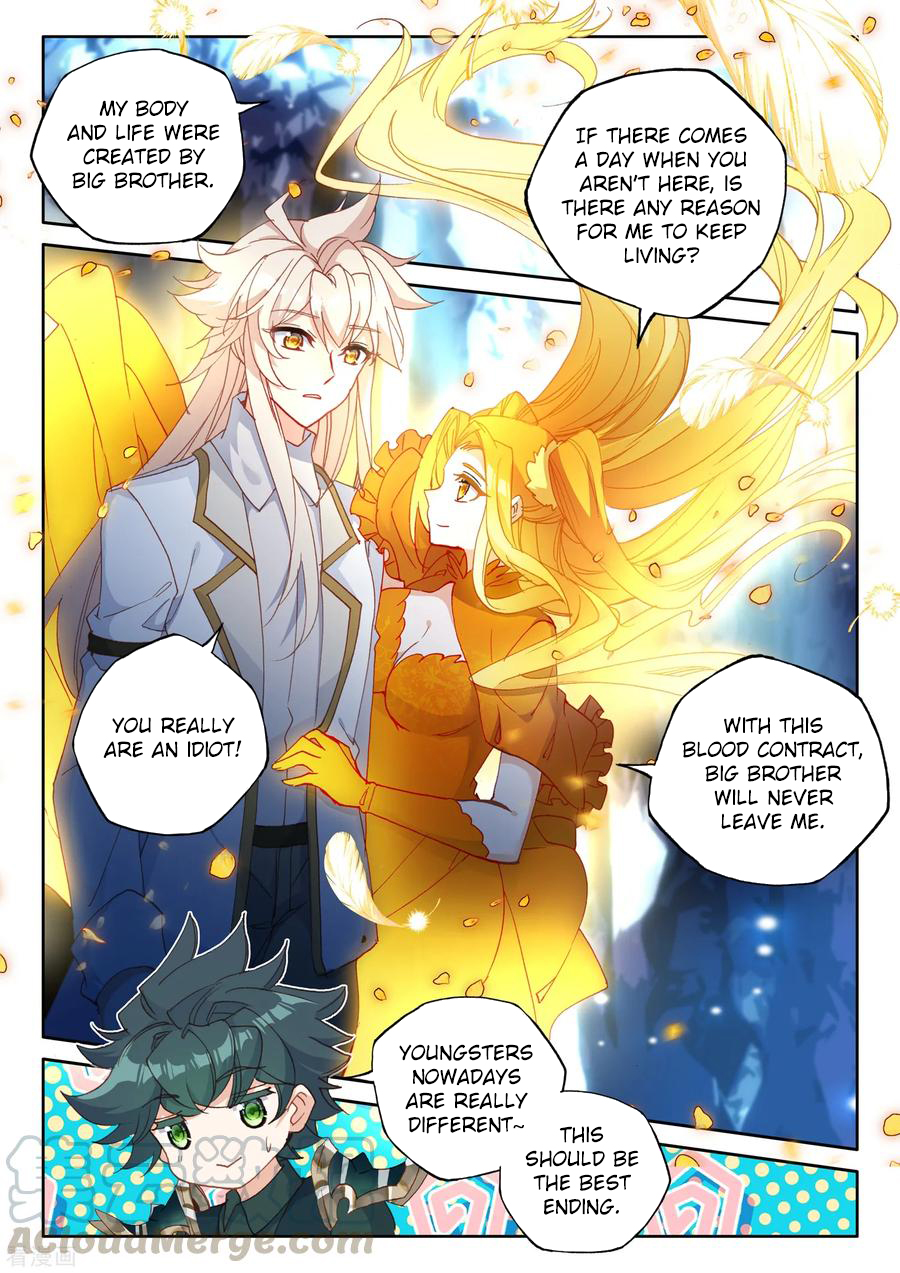 Shen Yin Wang Zuo chapter 221.5 page 10