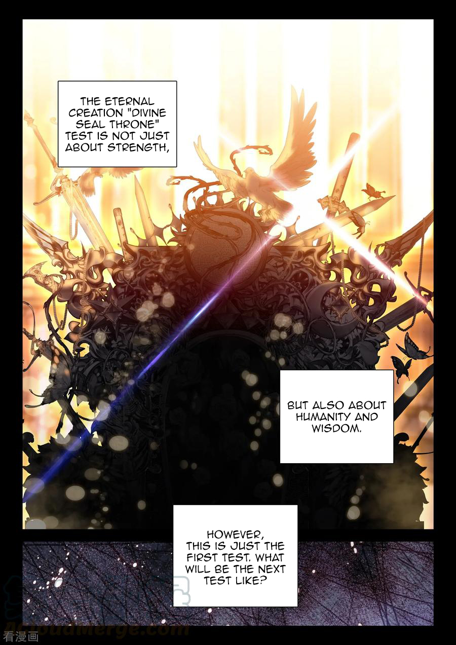 Shen Yin Wang Zuo chapter 221.5 page 12