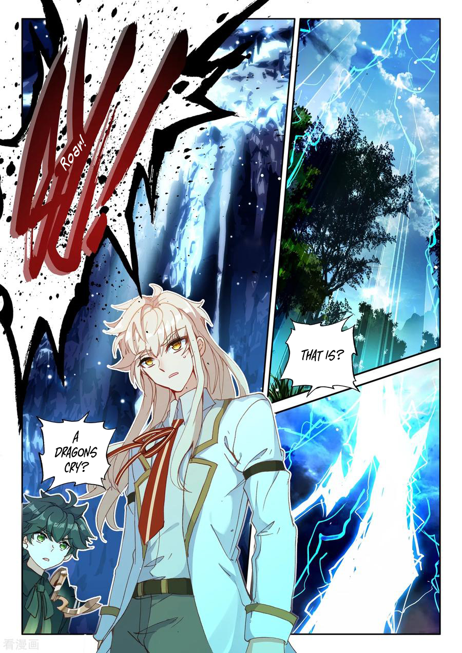 Shen Yin Wang Zuo chapter 221.5 page 13