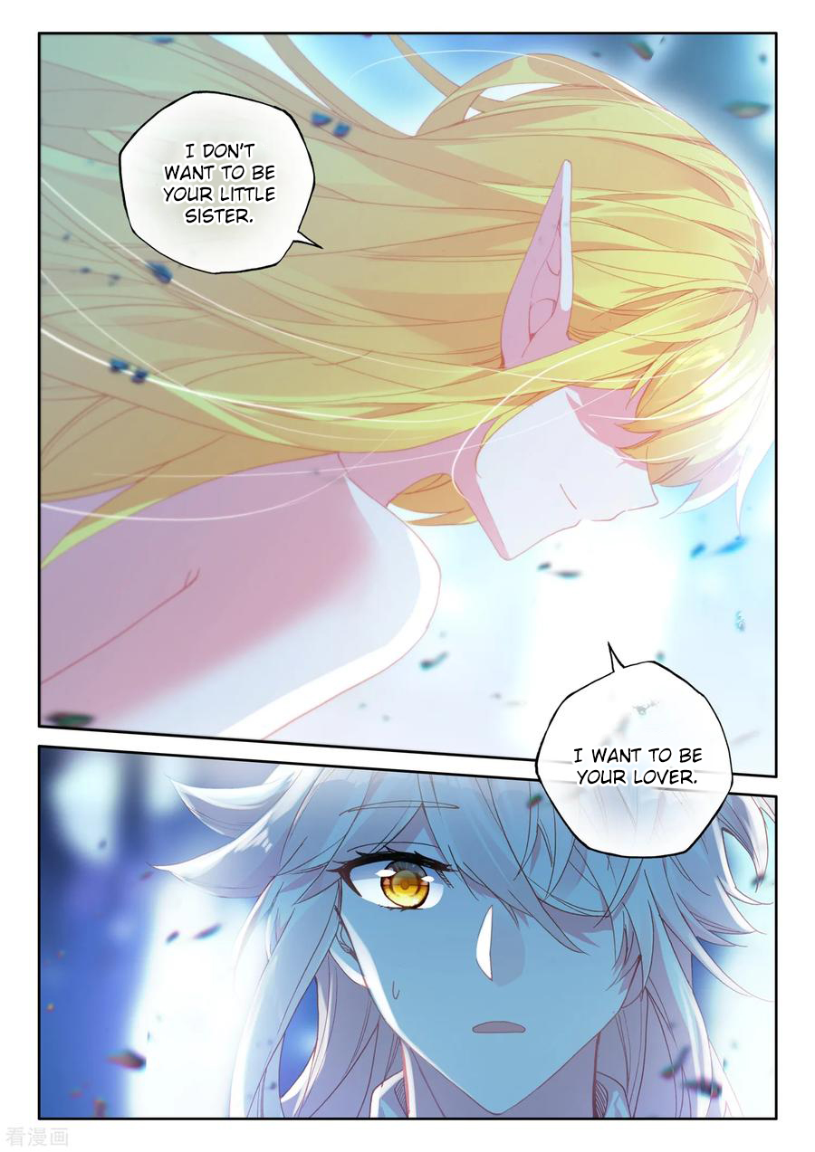 Shen Yin Wang Zuo chapter 221.5 page 3