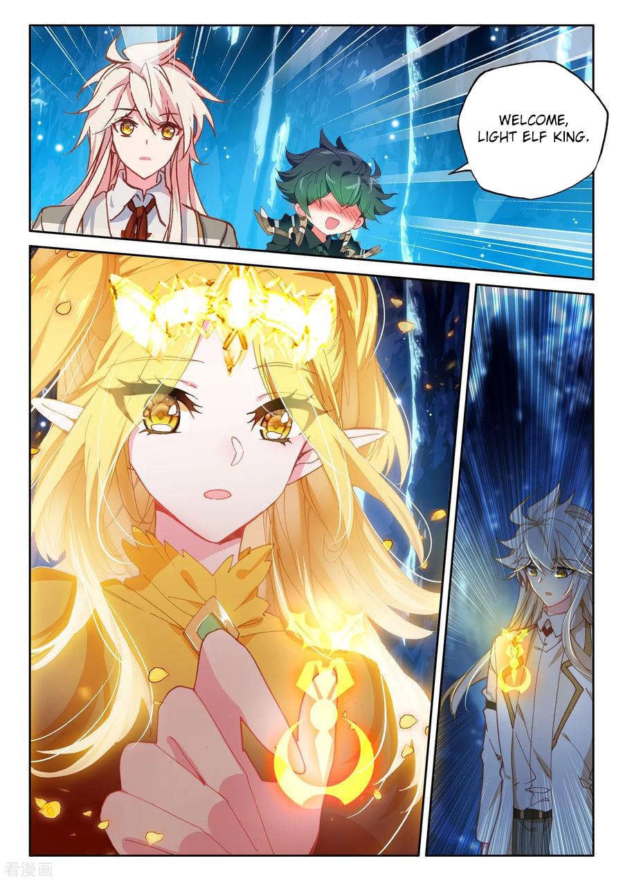 Shen Yin Wang Zuo chapter 221.5 page 7