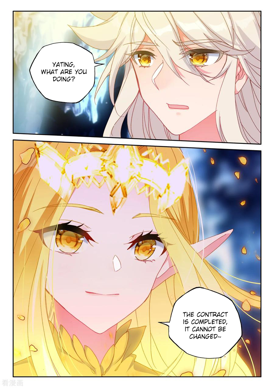 Shen Yin Wang Zuo chapter 221.5 page 9