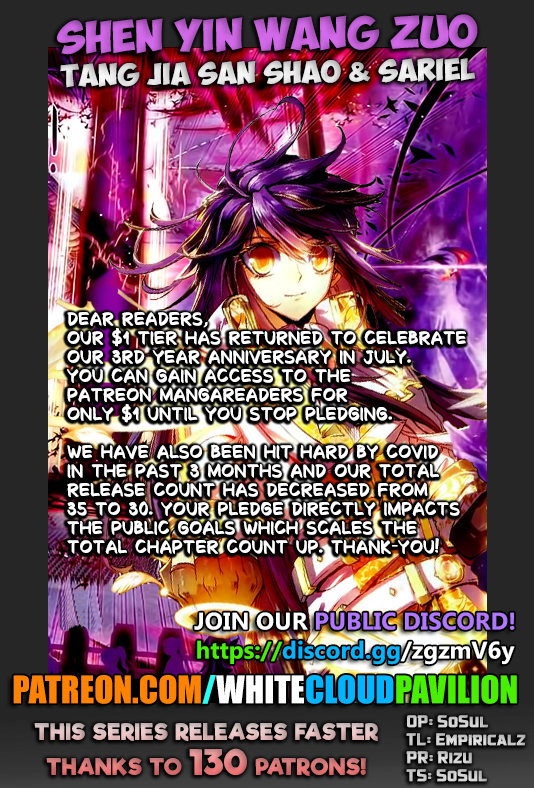 Shen Yin Wang Zuo chapter 221 page 1