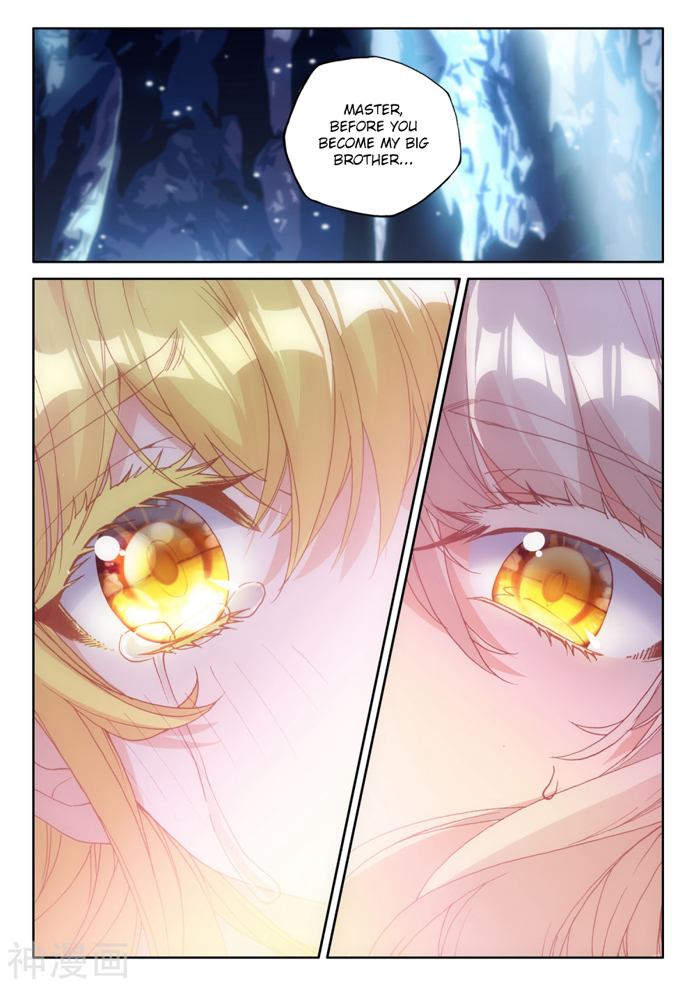 Shen Yin Wang Zuo chapter 221 page 10