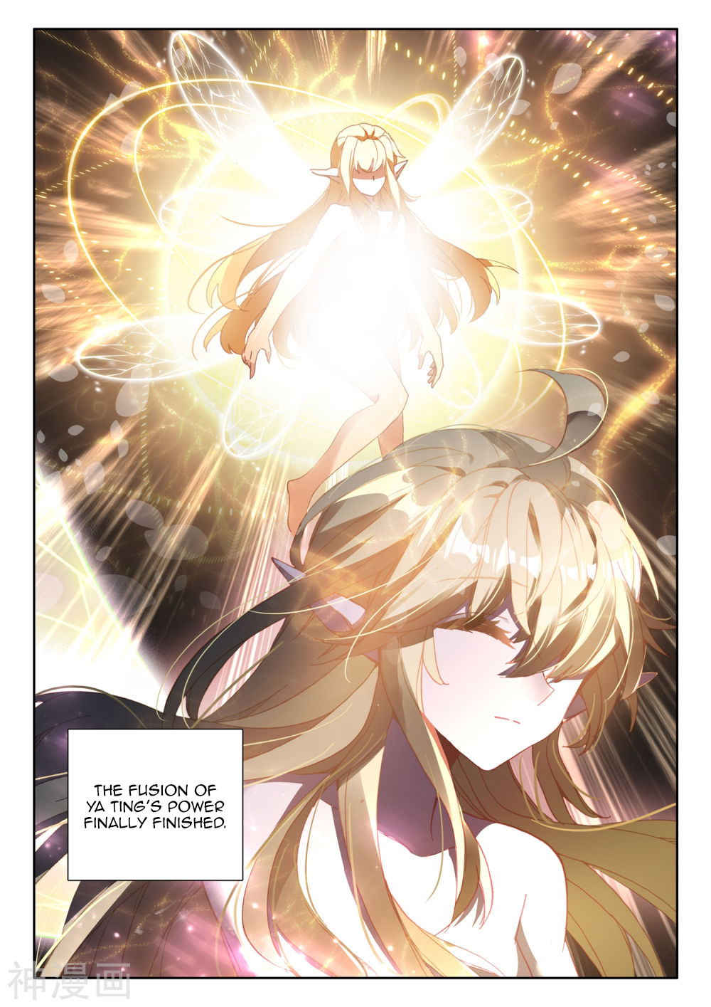 Shen Yin Wang Zuo chapter 221 page 7