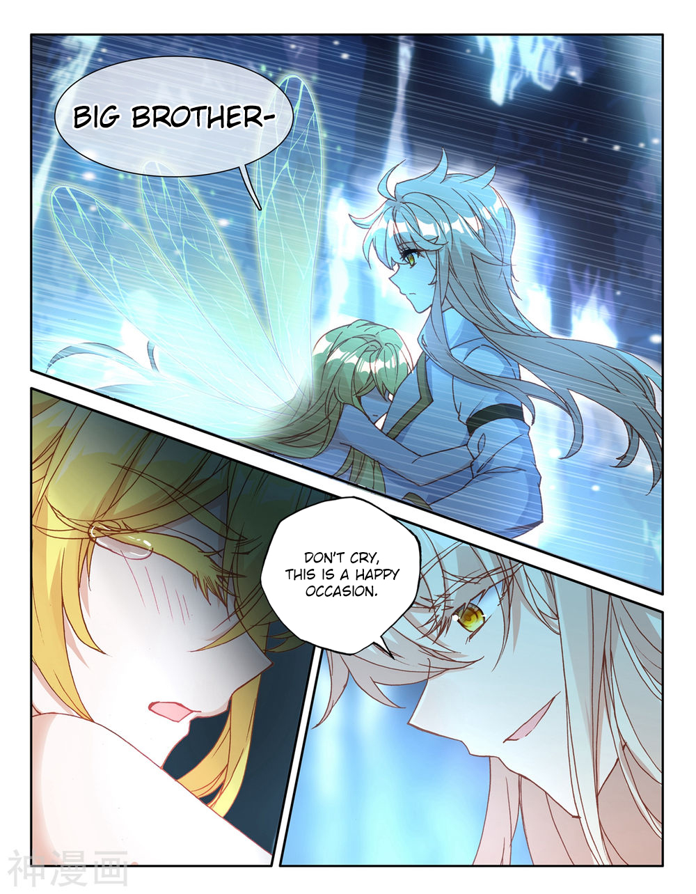 Shen Yin Wang Zuo chapter 221 page 9
