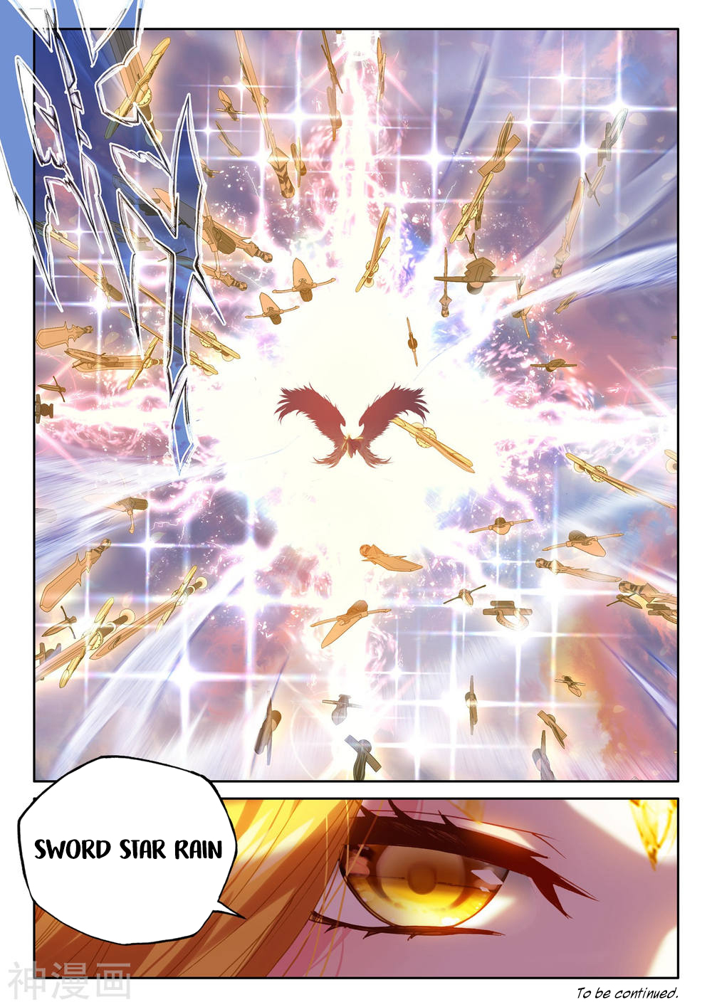 Shen Yin Wang Zuo chapter 222.5 page 14