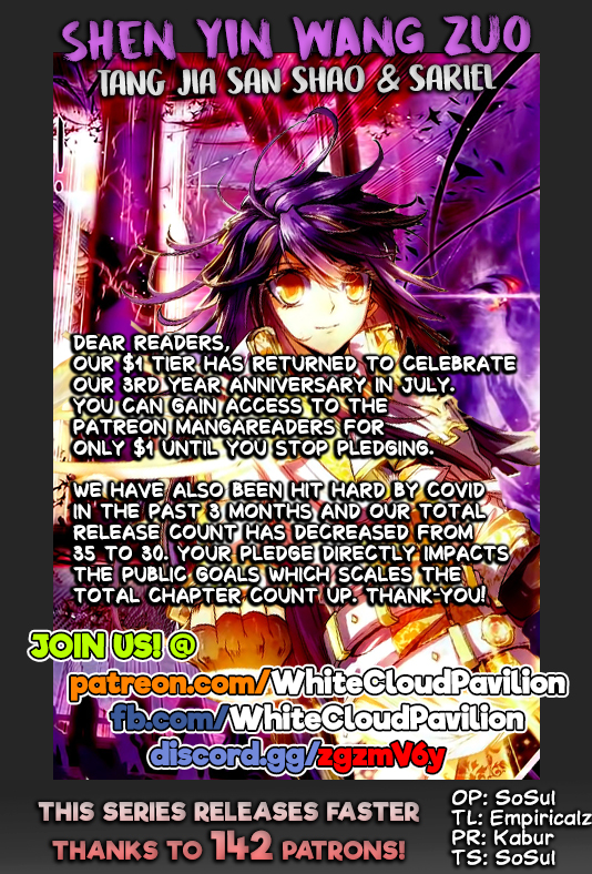 Shen Yin Wang Zuo chapter 223.5 page 1