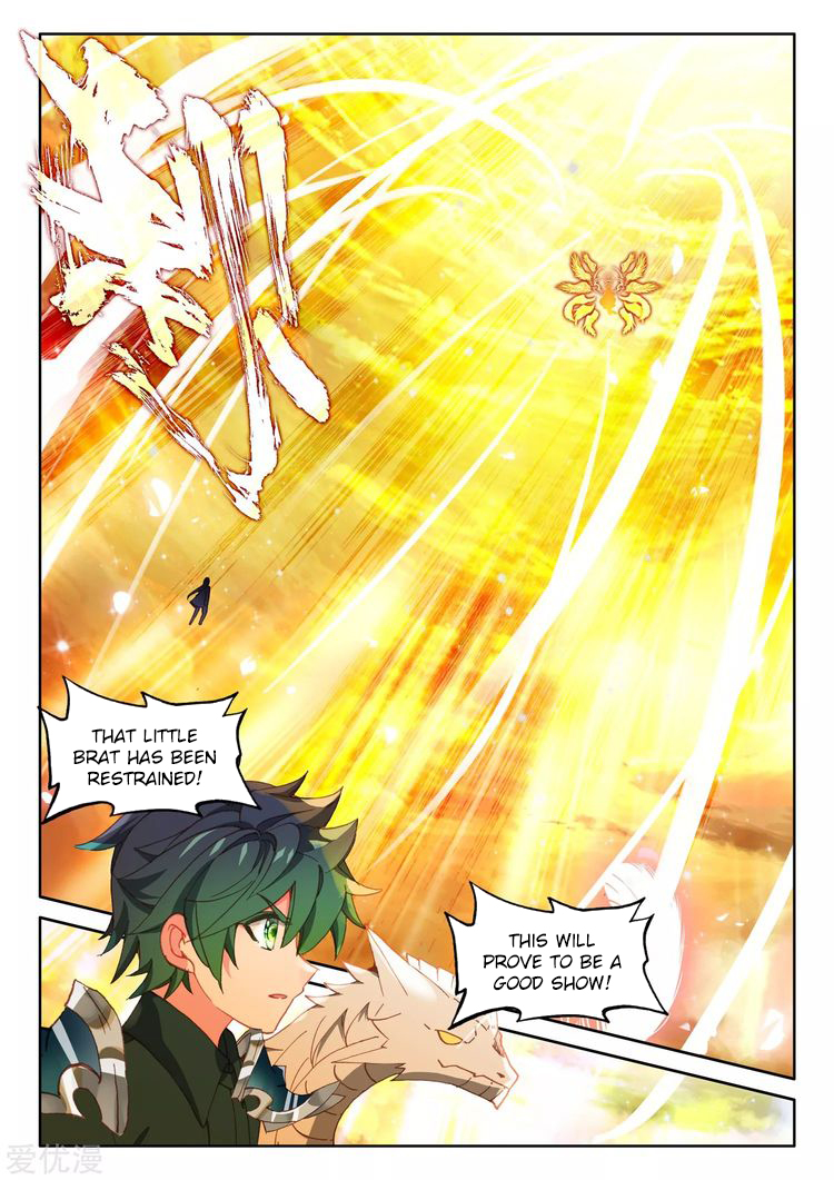 Shen Yin Wang Zuo chapter 223.5 page 10