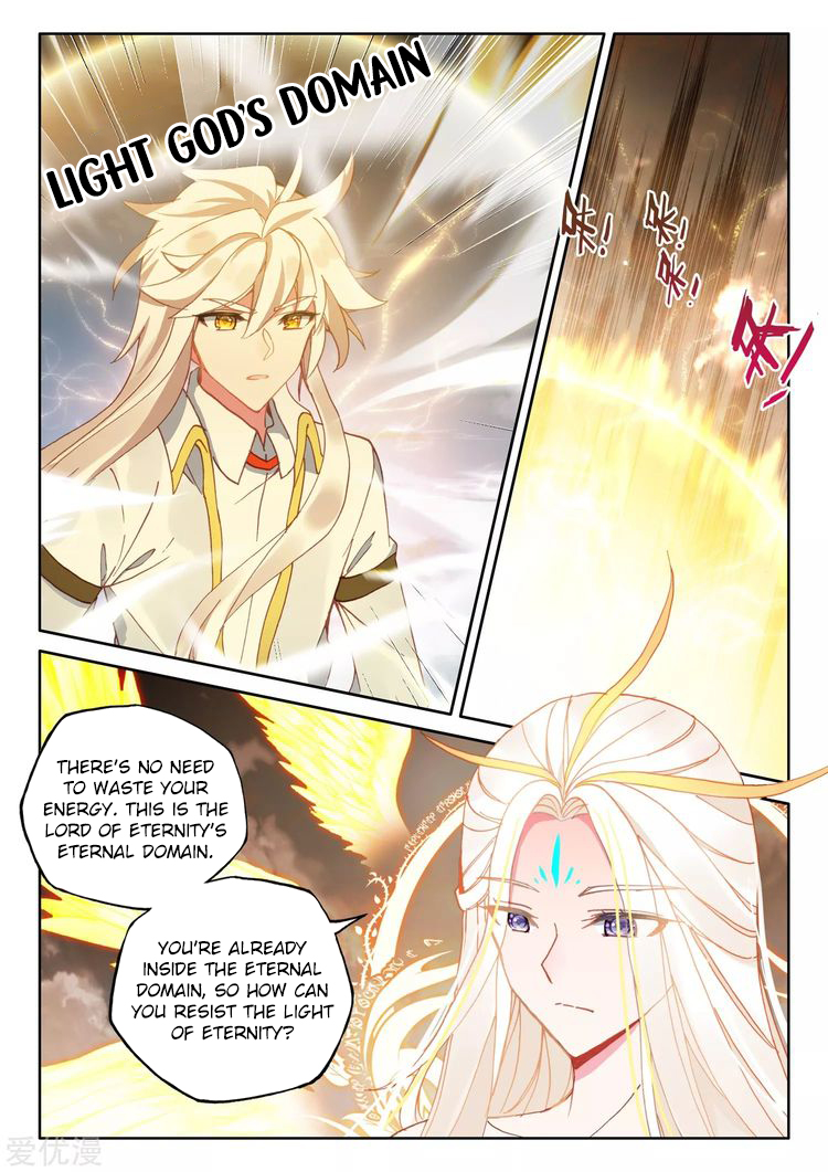 Shen Yin Wang Zuo chapter 223.5 page 11