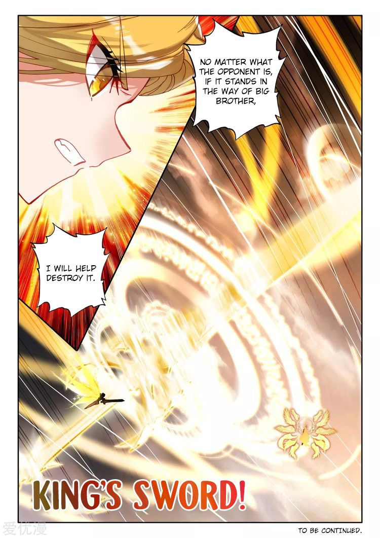 Shen Yin Wang Zuo chapter 223.5 page 13