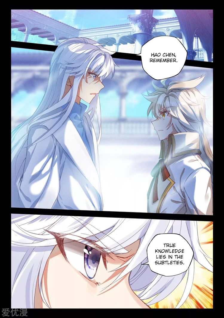 Shen Yin Wang Zuo chapter 223.5 page 3