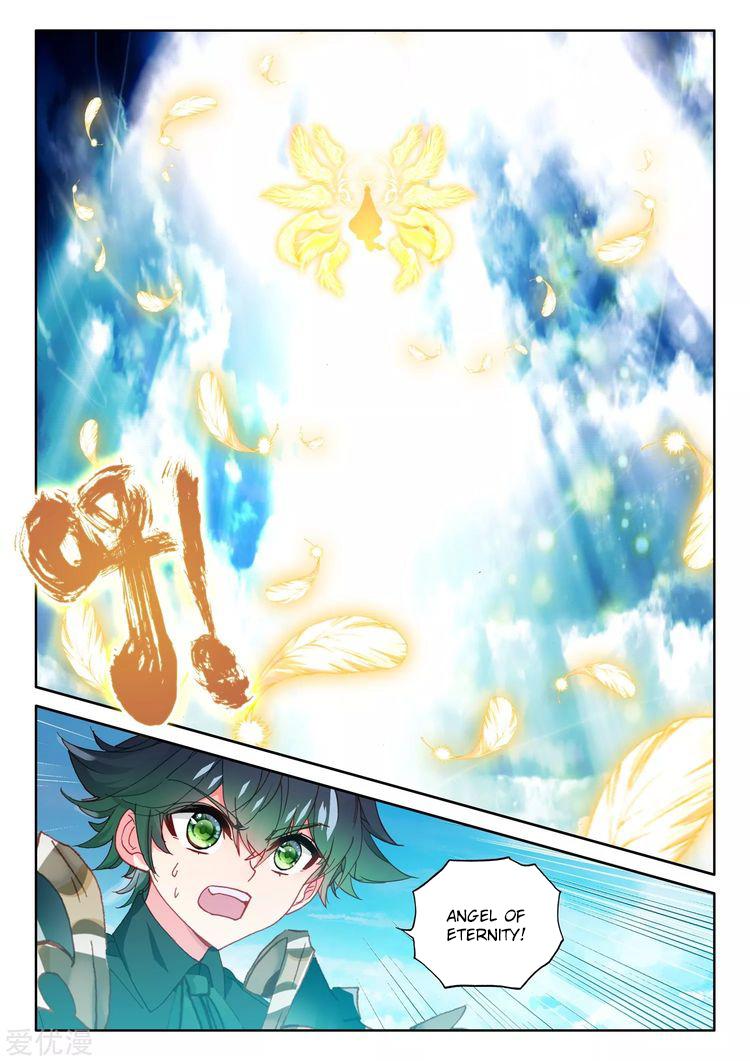 Shen Yin Wang Zuo chapter 223.5 page 6