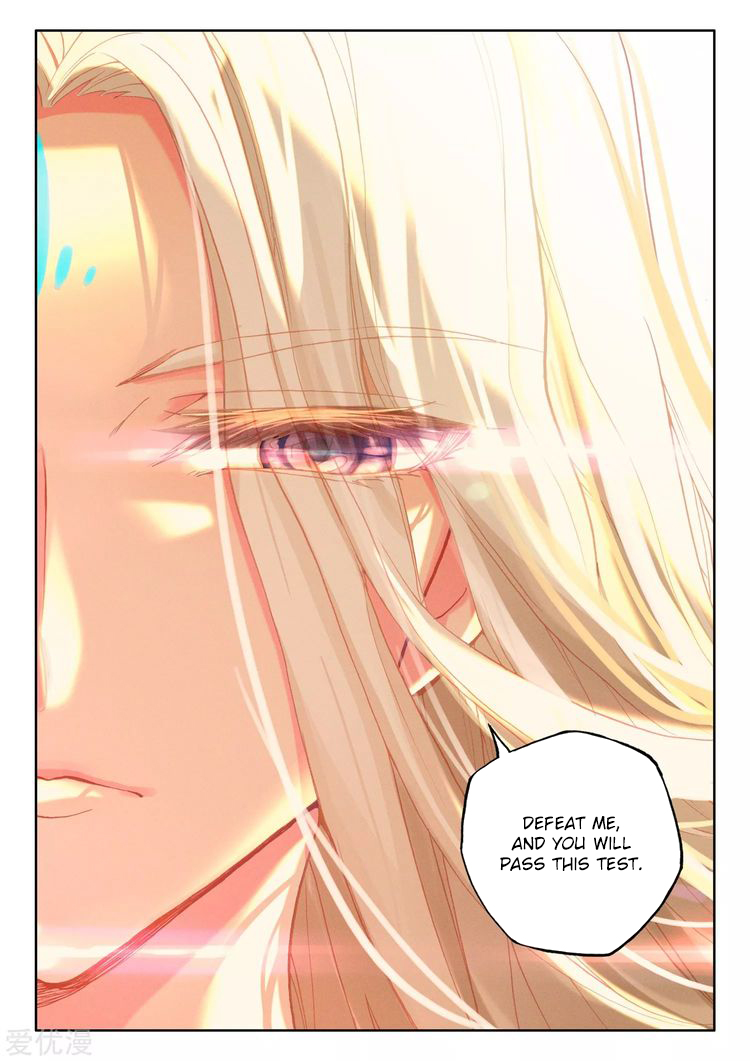 Shen Yin Wang Zuo chapter 223.5 page 8