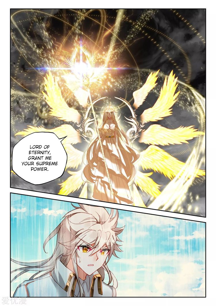 Shen Yin Wang Zuo chapter 223.5 page 9