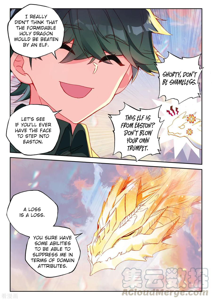 Shen Yin Wang Zuo chapter 223 page 10