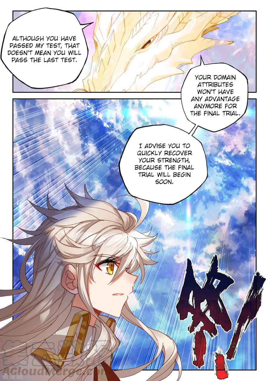 Shen Yin Wang Zuo chapter 223 page 12