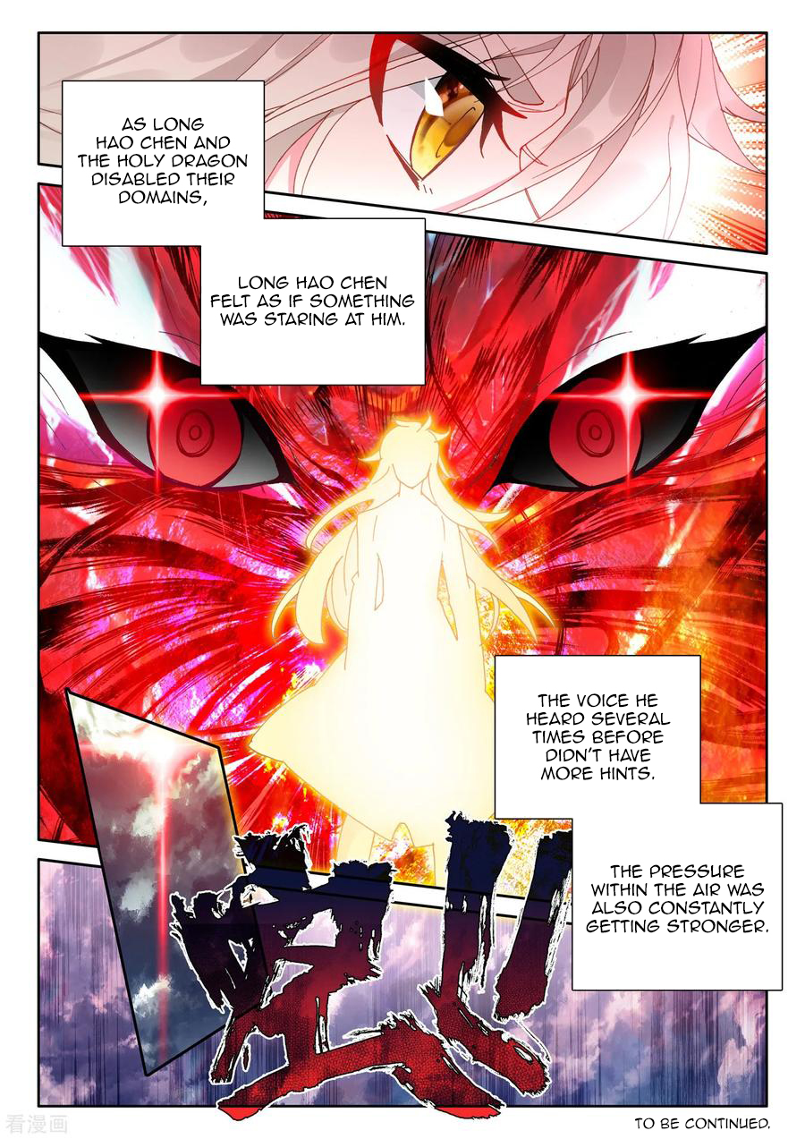 Shen Yin Wang Zuo chapter 223 page 13