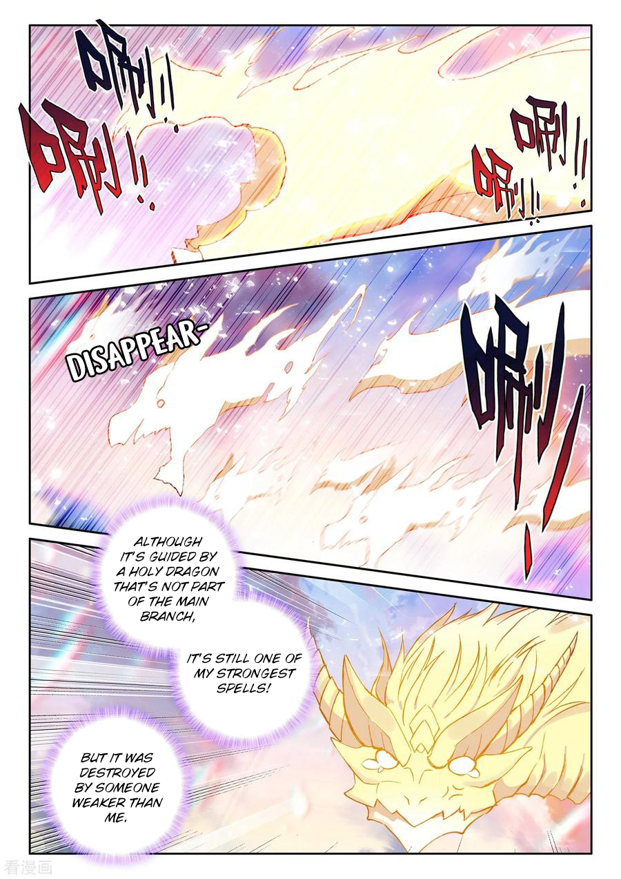 Shen Yin Wang Zuo chapter 223 page 5