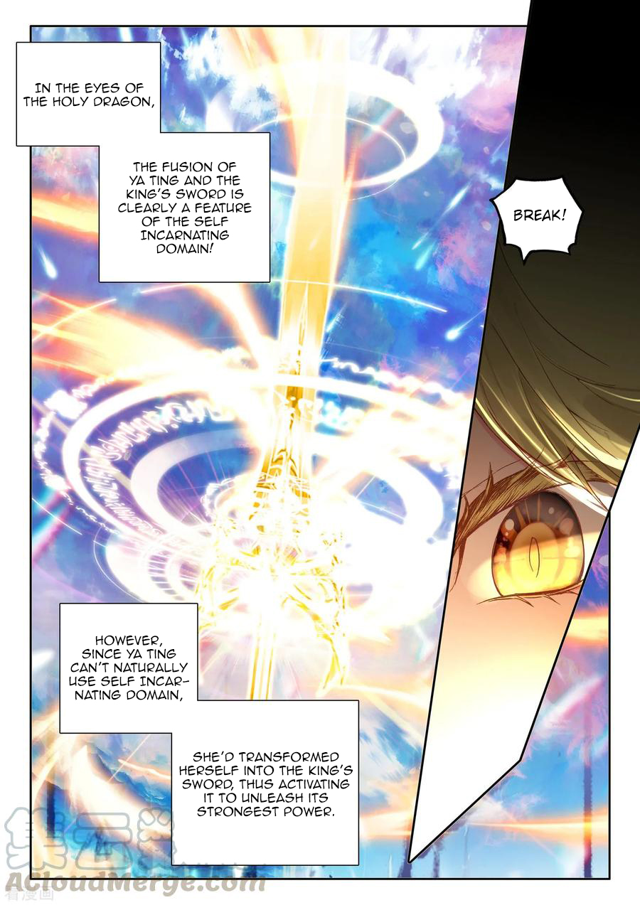 Shen Yin Wang Zuo chapter 223 page 6