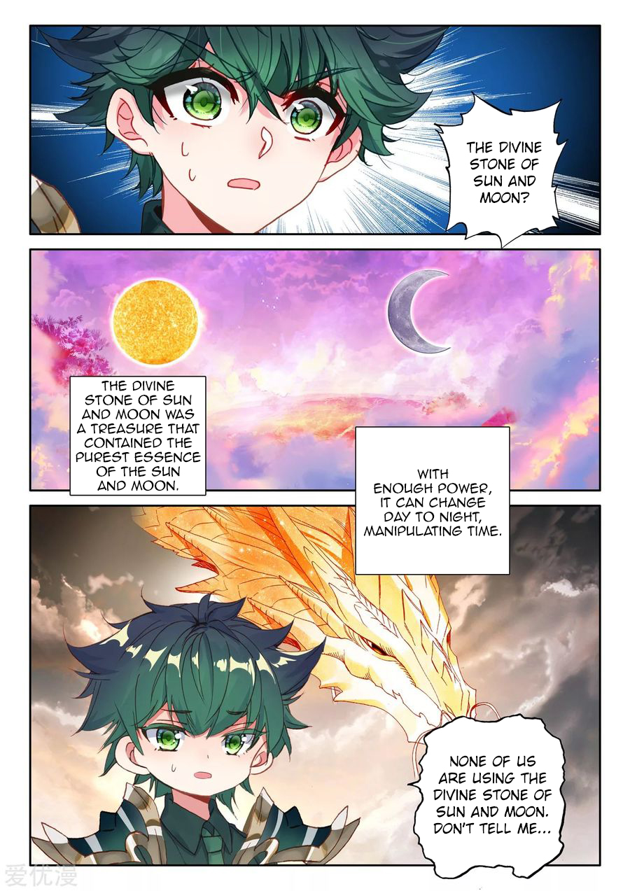 Shen Yin Wang Zuo chapter 225.5 page 10