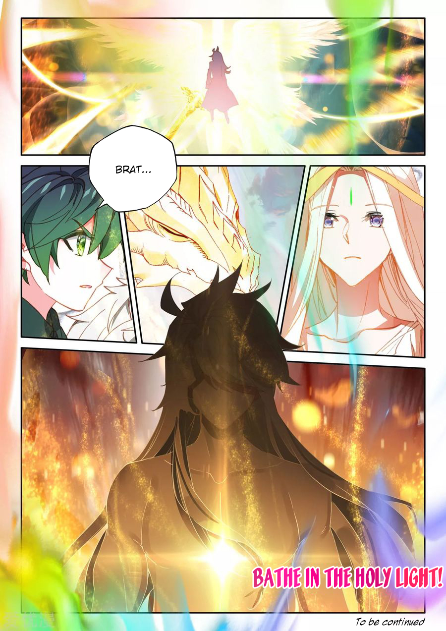 Shen Yin Wang Zuo chapter 225.5 page 13