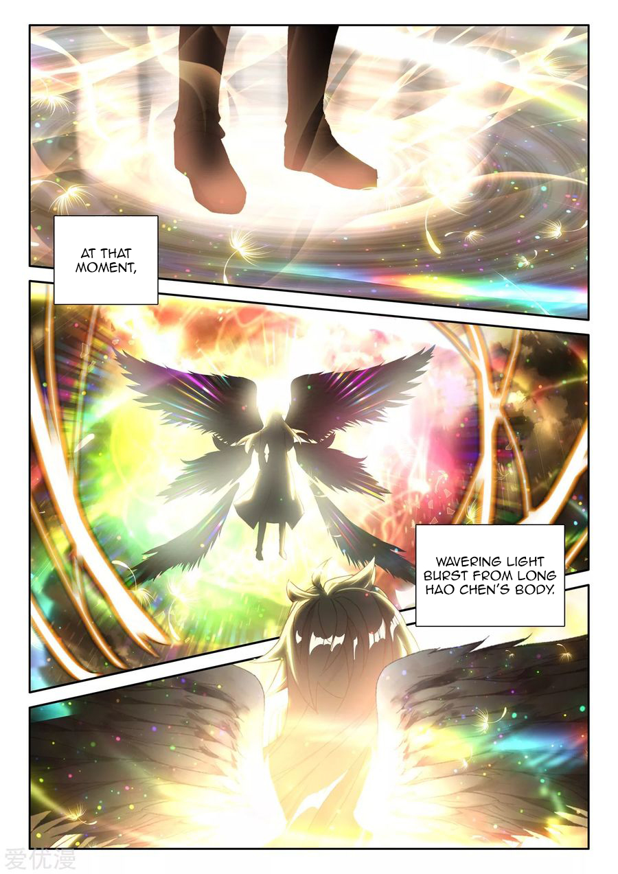 Shen Yin Wang Zuo chapter 225.5 page 5