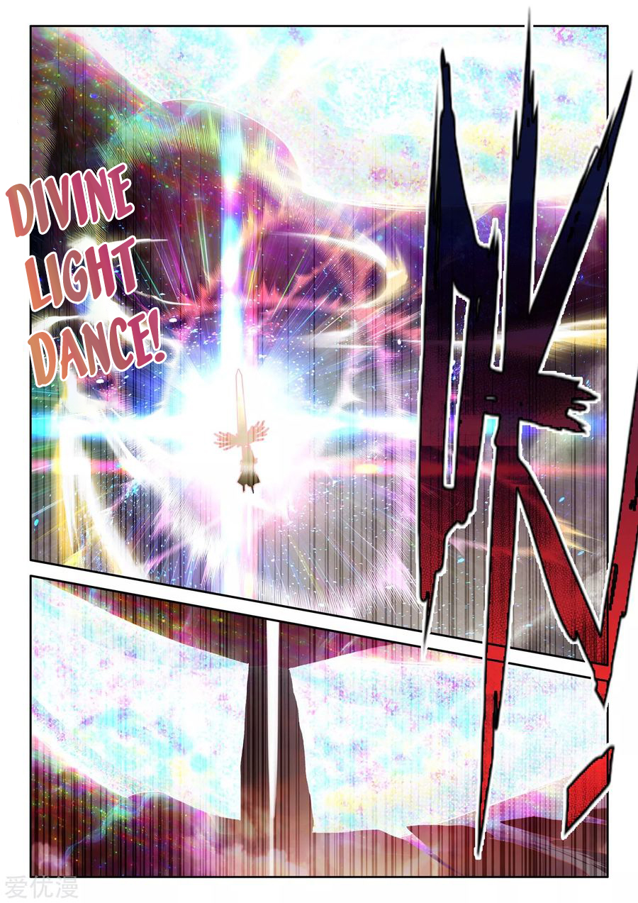 Shen Yin Wang Zuo chapter 225.5 page 6