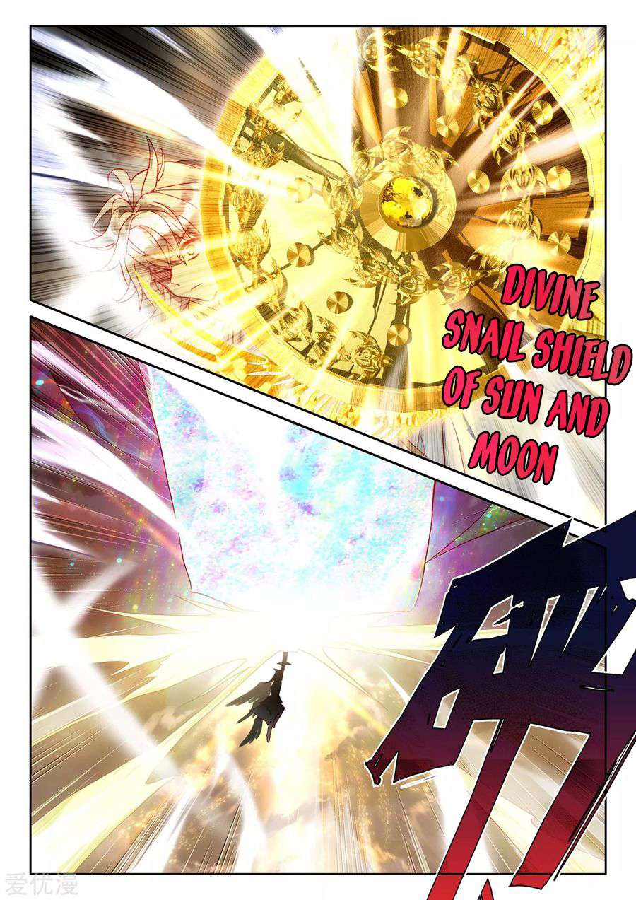 Shen Yin Wang Zuo chapter 225.5 page 7