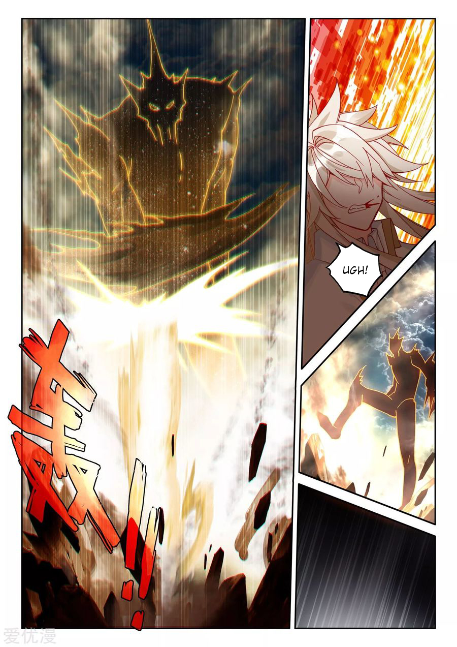 Shen Yin Wang Zuo chapter 225.5 page 8