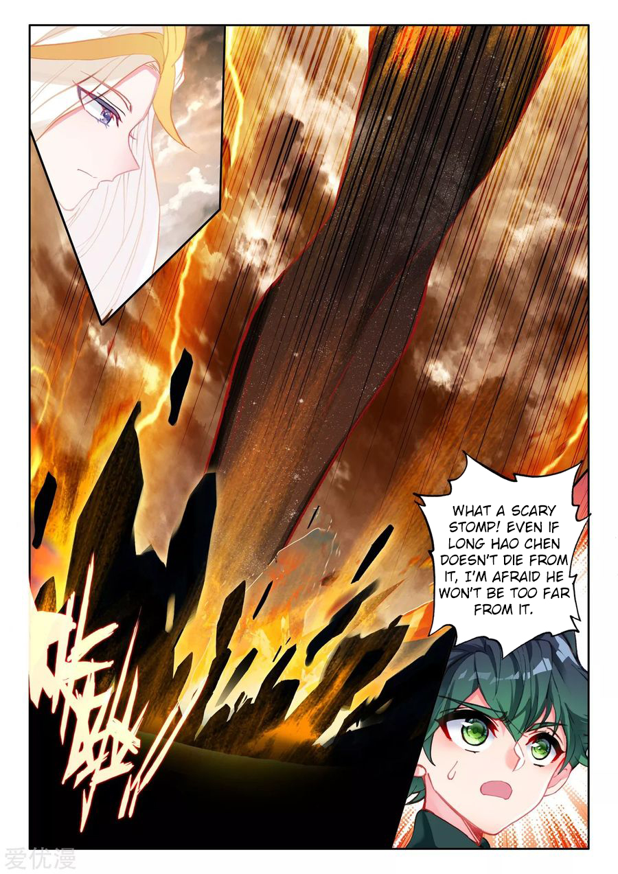 Shen Yin Wang Zuo chapter 225.5 page 9