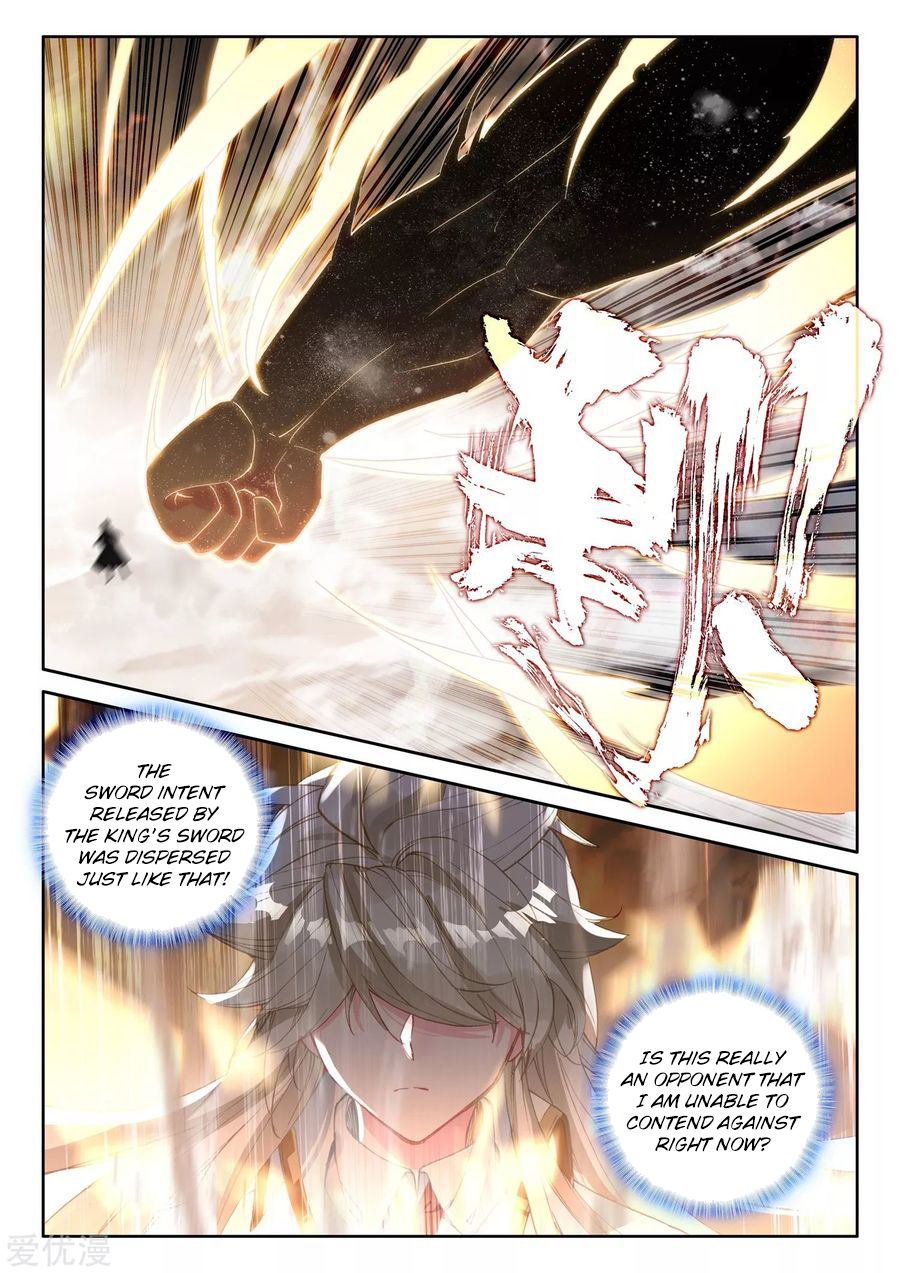 Shen Yin Wang Zuo chapter 225 page 4