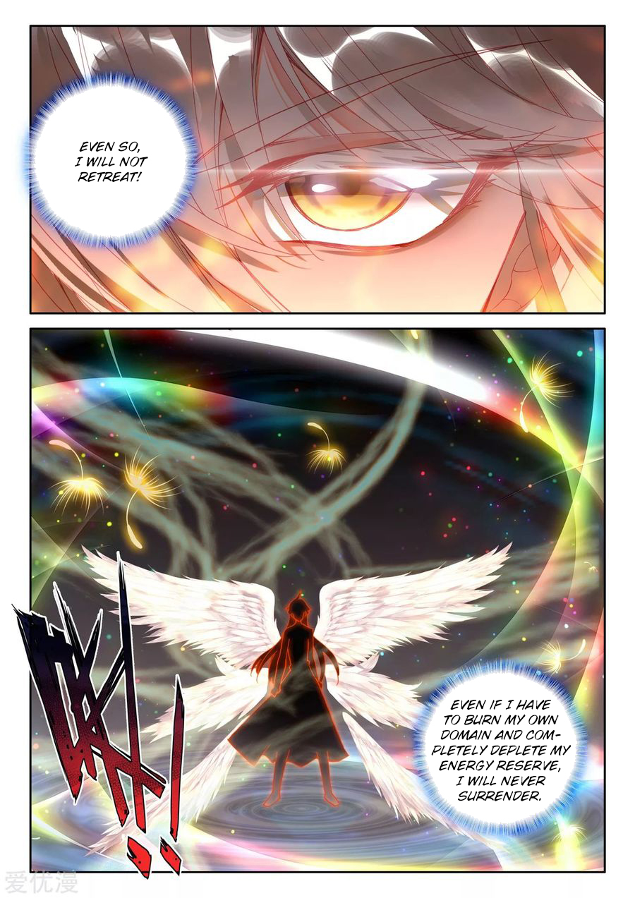 Shen Yin Wang Zuo chapter 225 page 5