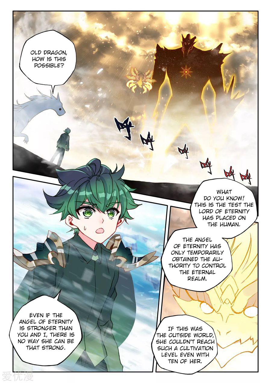 Shen Yin Wang Zuo chapter 225 page 8