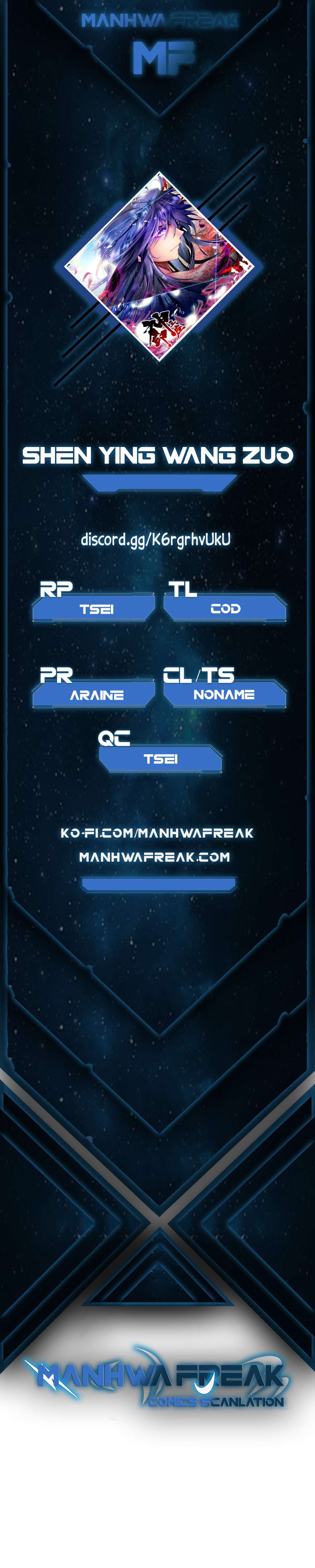 Shen Yin Wang Zuo chapter 226.5 page 1