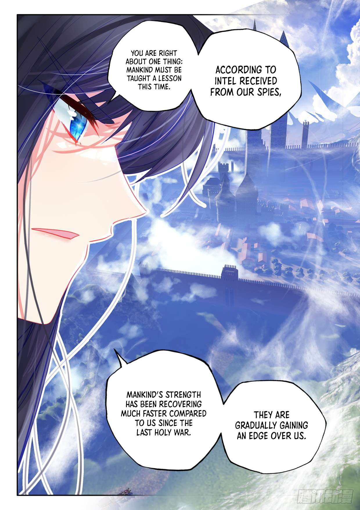 Shen Yin Wang Zuo chapter 226.5 page 3