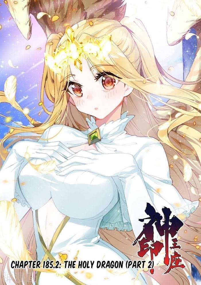 Shen Yin Wang Zuo chapter 226 page 1