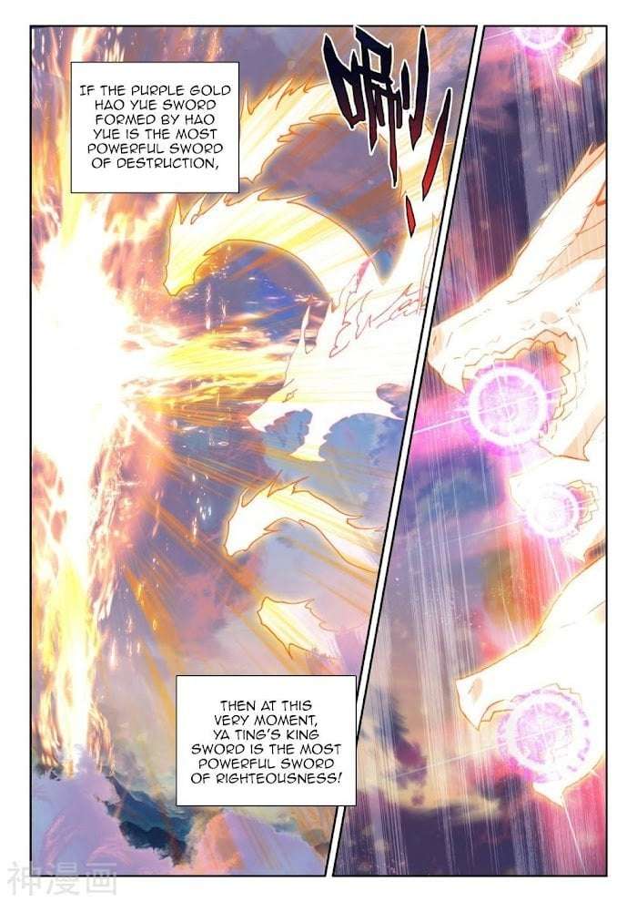 Shen Yin Wang Zuo chapter 226 page 12