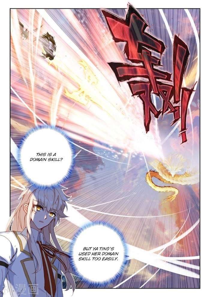 Shen Yin Wang Zuo chapter 226 page 4