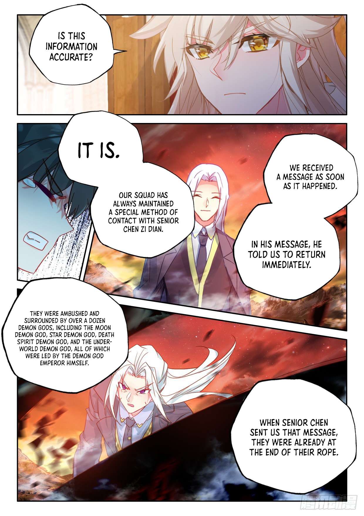 Shen Yin Wang Zuo chapter 227.5 page 7
