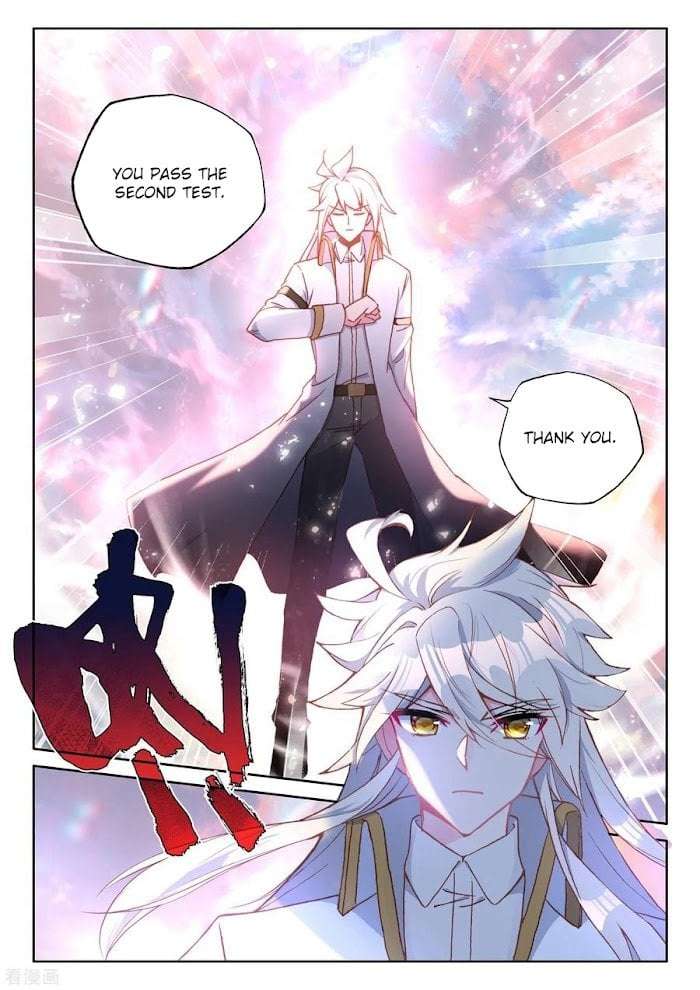 Shen Yin Wang Zuo chapter 227 page 10