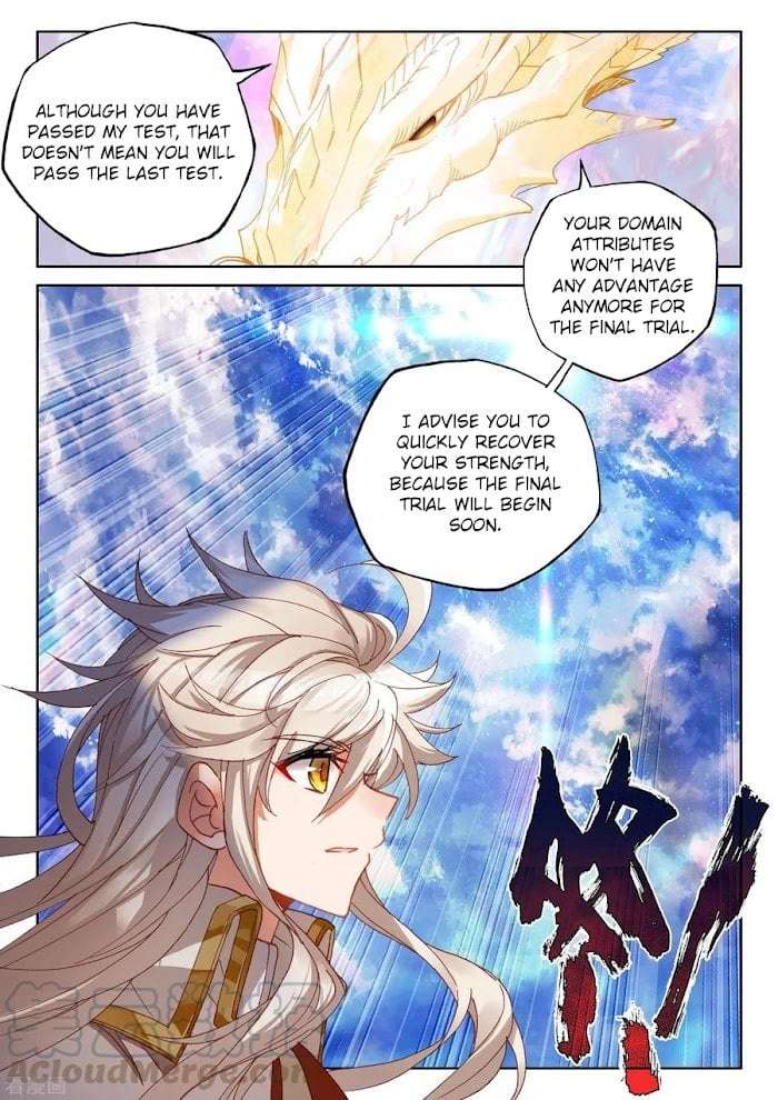 Shen Yin Wang Zuo chapter 227 page 11