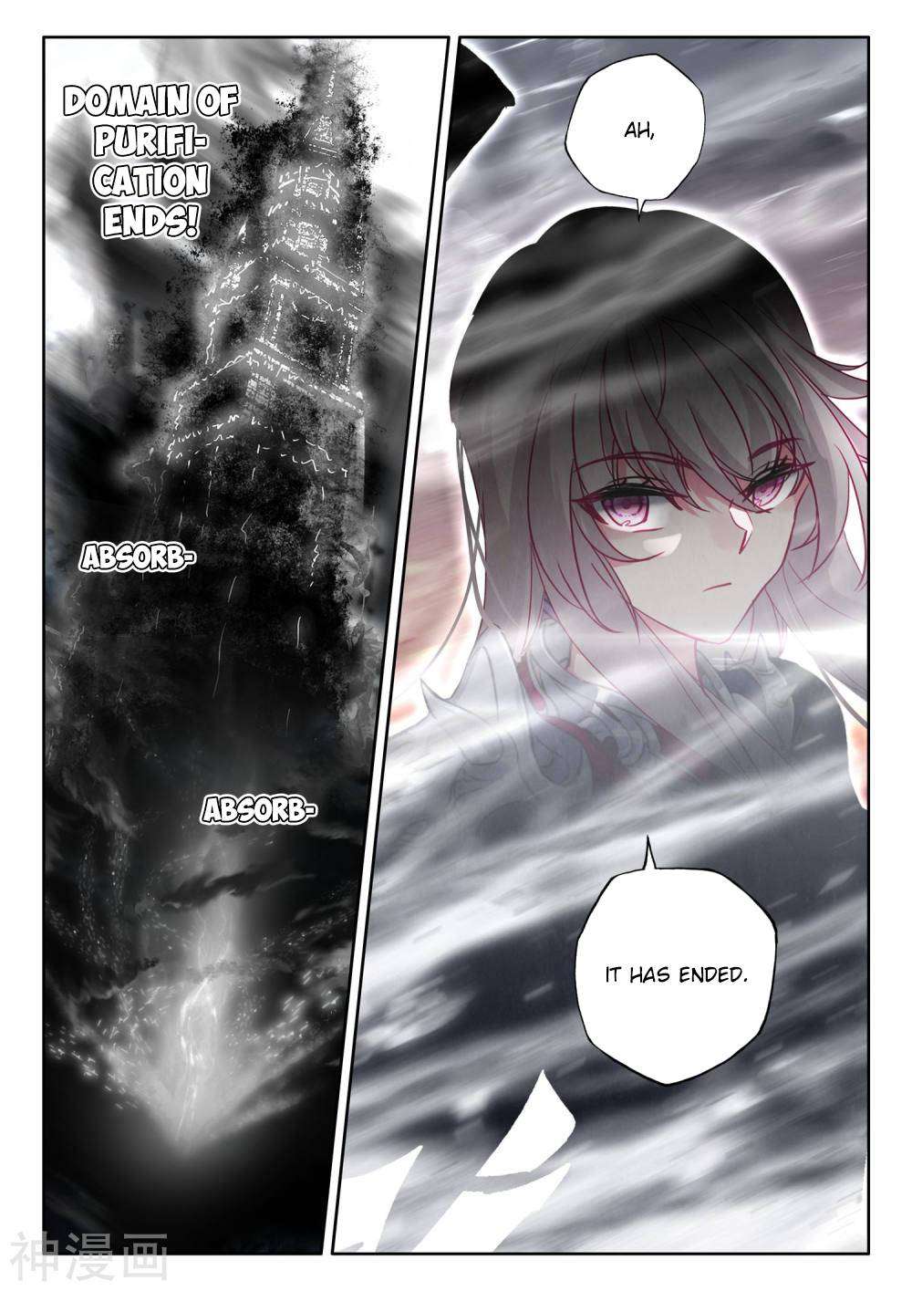 Shen Yin Wang Zuo chapter 227 page 6